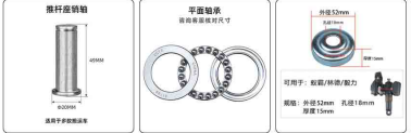 Spare Part